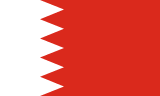 Bahrain vlag