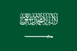 Saoedi-Arabië flag